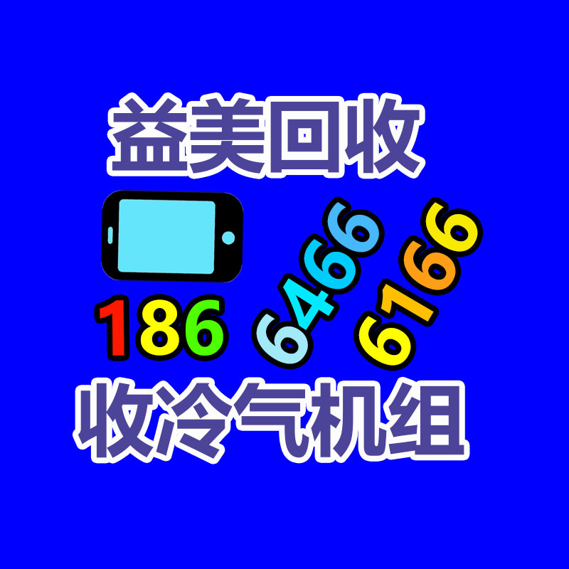 筆記本電腦回收